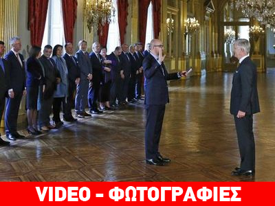 Ορκίστηκε η νέα κυβέρνηση του Βελγίου